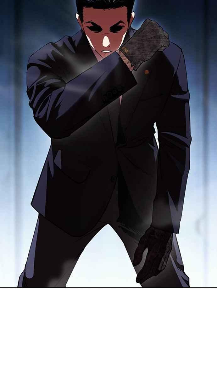 看脸时代 [第385话] 一姟会(第2家子公司) [14] 第14页
