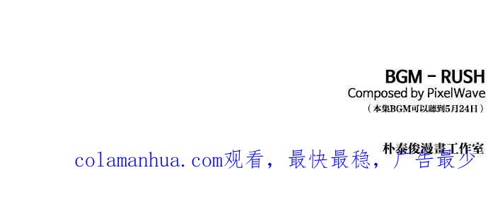 看脸时代 [第385话] 一姟会(第2家子公司) [14] 第146页