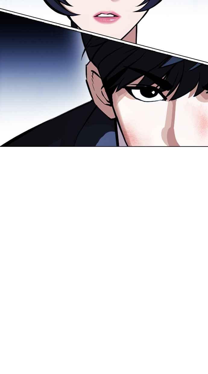 看脸时代 [第385话] 一姟会(第2家子公司) [14] 第19页
