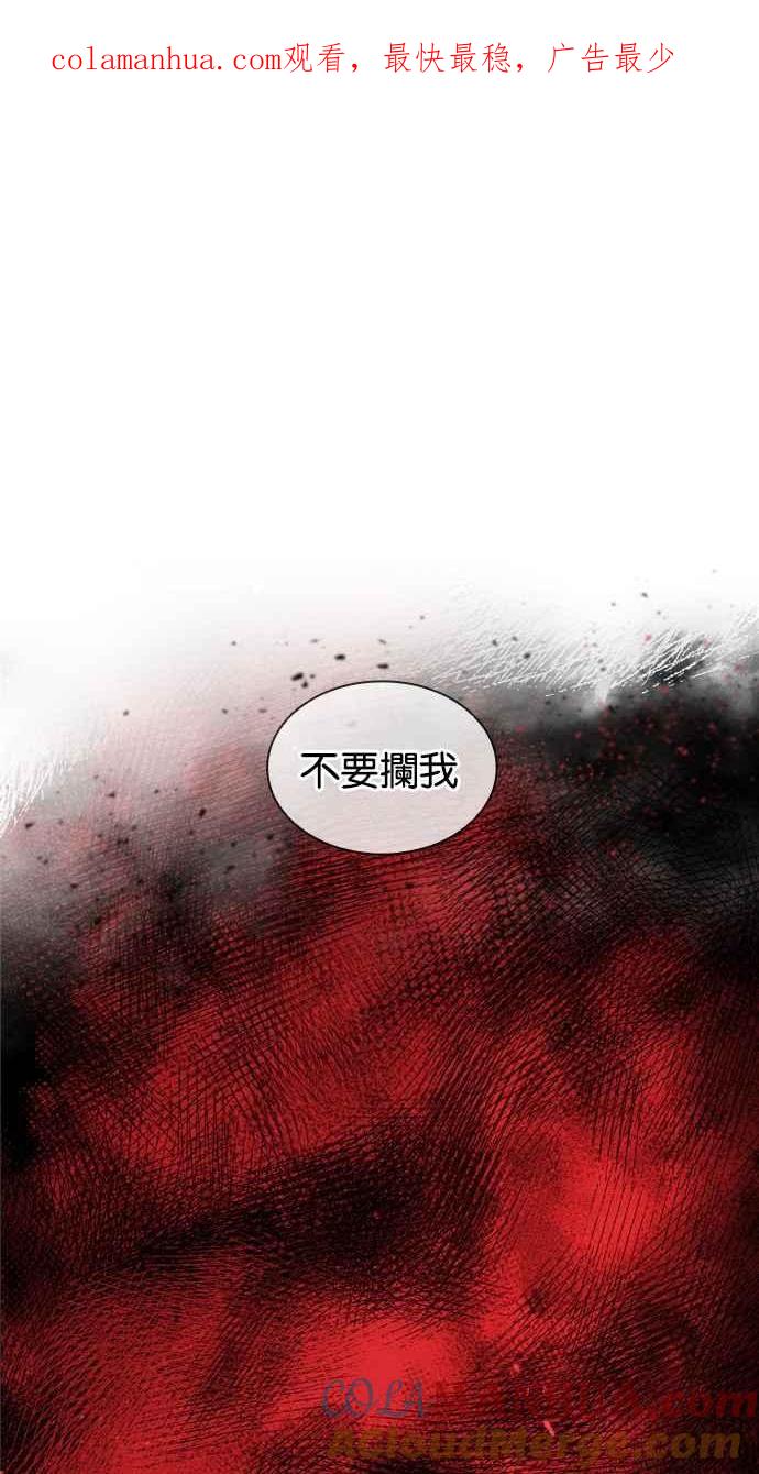 看脸时代 [第385话] 一姟会(第2家子公司) [14] 第1页
