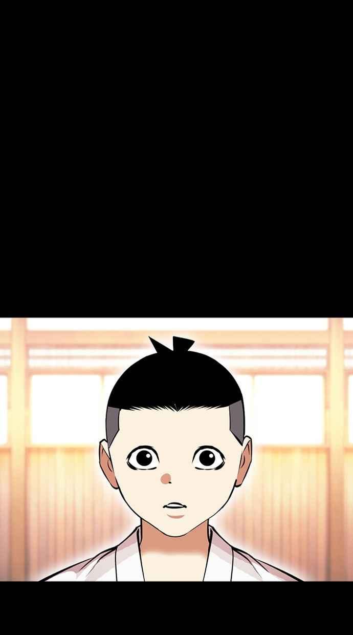 看脸时代 [第385话] 一姟会(第2家子公司) [14] 第59页