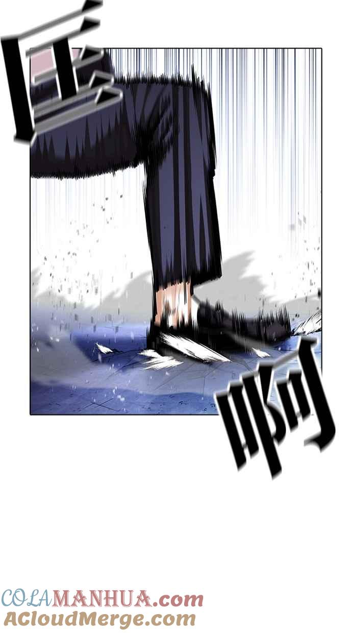 看脸时代 [第385话] 一姟会(第2家子公司) [14] 第37页
