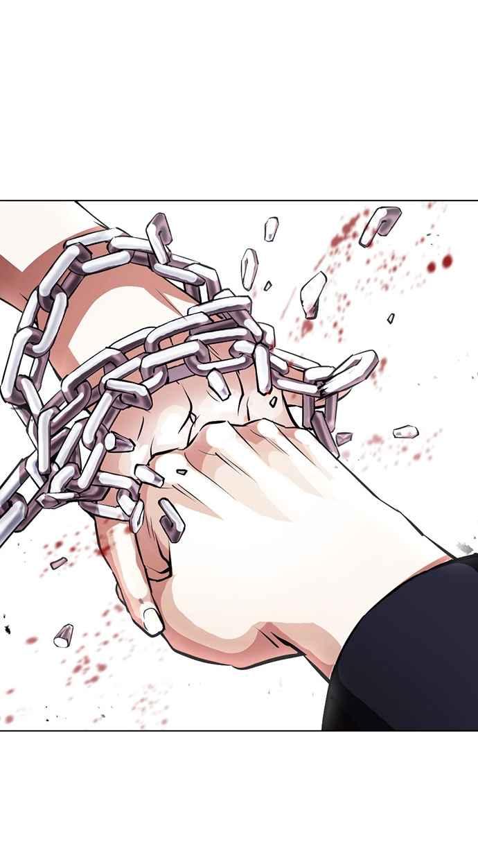 看脸时代 [第385话] 一姟会(第2家子公司) [14] 第123页