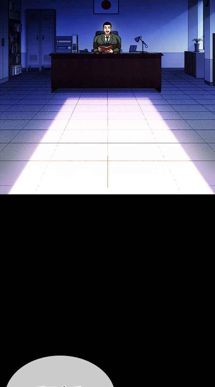 看脸时代 [第386话] 一姟会(第2家子公司) [15] 第47页