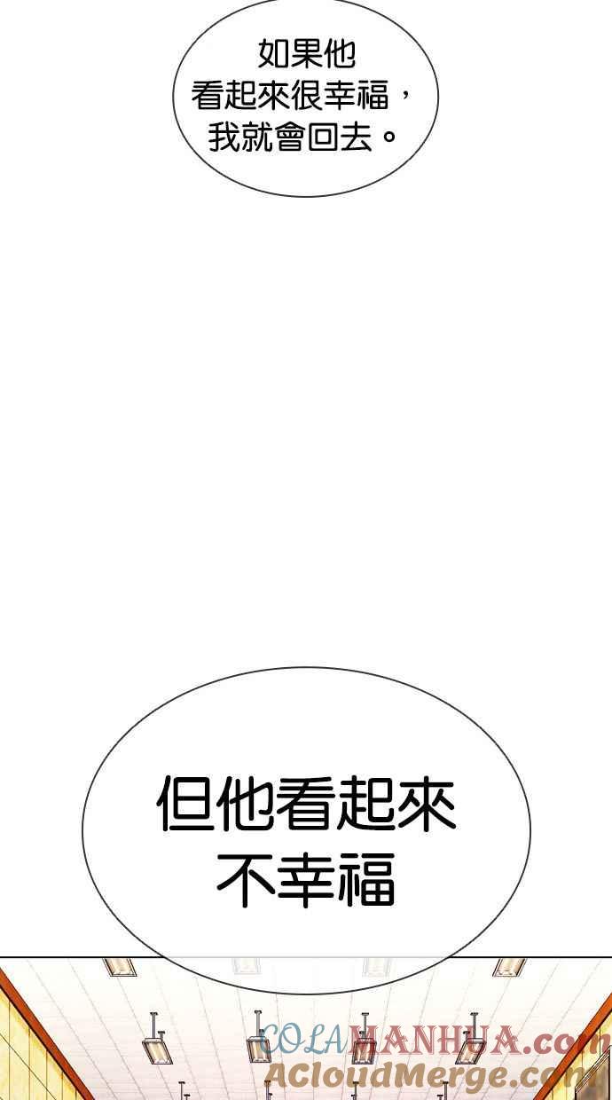 看脸时代 [第386话] 一姟会(第2家子公司) [15] 第121页