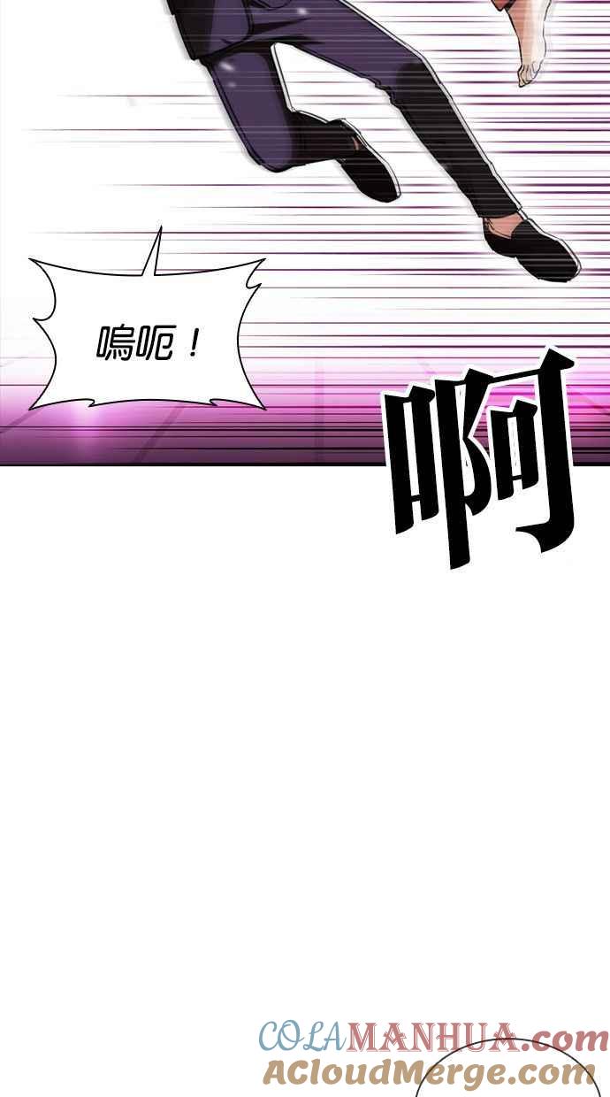 看脸时代 [第387话] 一姟会(第2家子公司) [16] 第5页