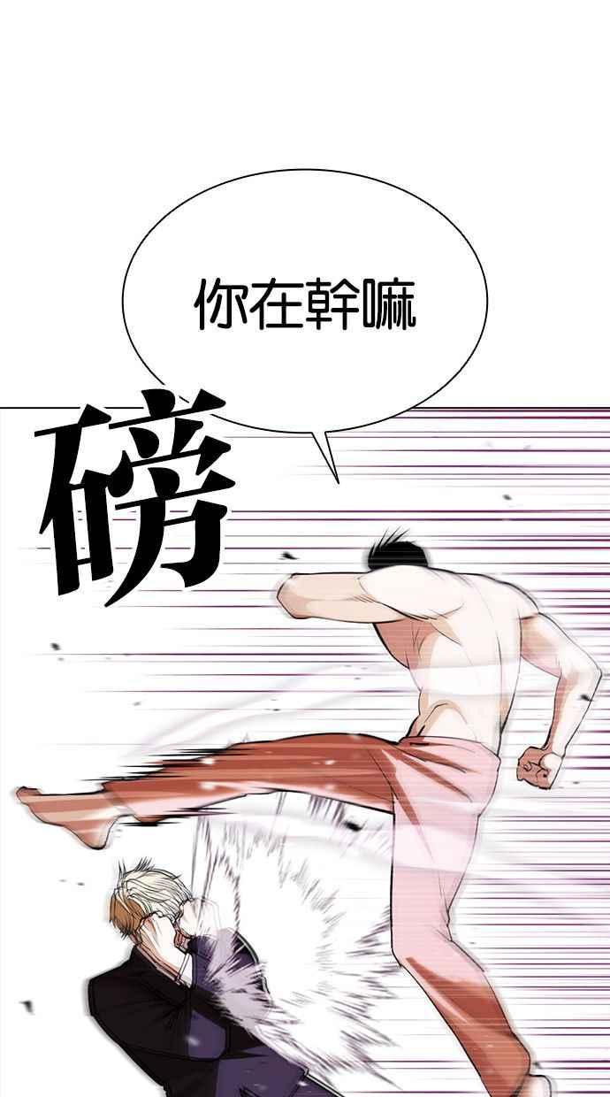 看脸时代 [第387话] 一姟会(第2家子公司) [16] 第4页
