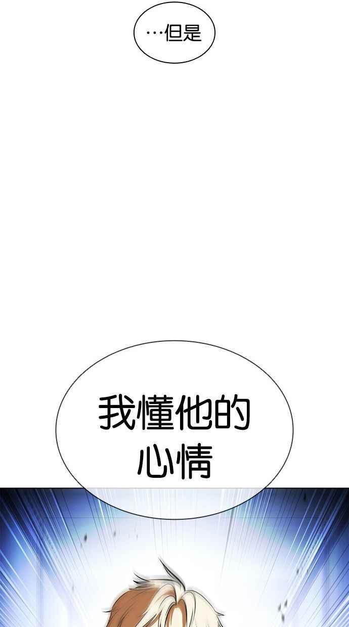 看脸时代 [第387话] 一姟会(第2家子公司) [16] 第38页