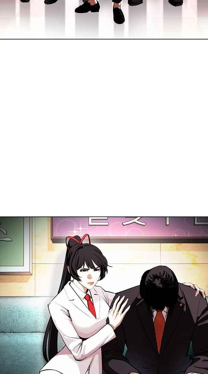 看脸时代 [第387话] 一姟会(第2家子公司) [16] 第42页