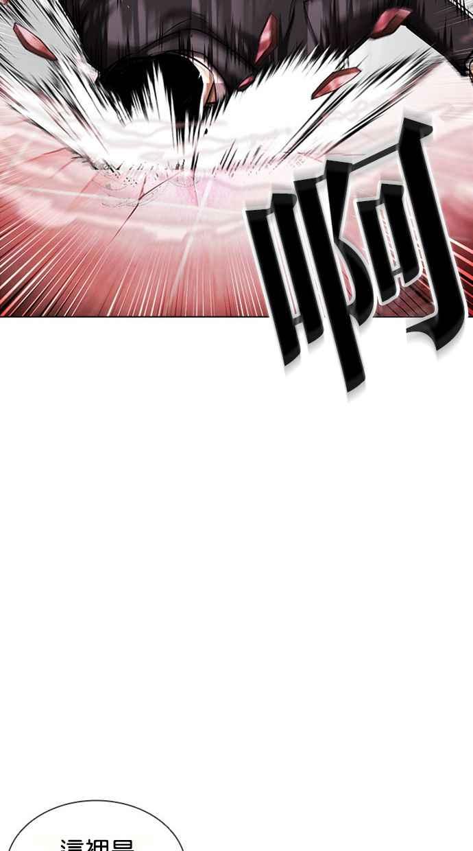 看脸时代 [第387话] 一姟会(第2家子公司) [16] 第110页