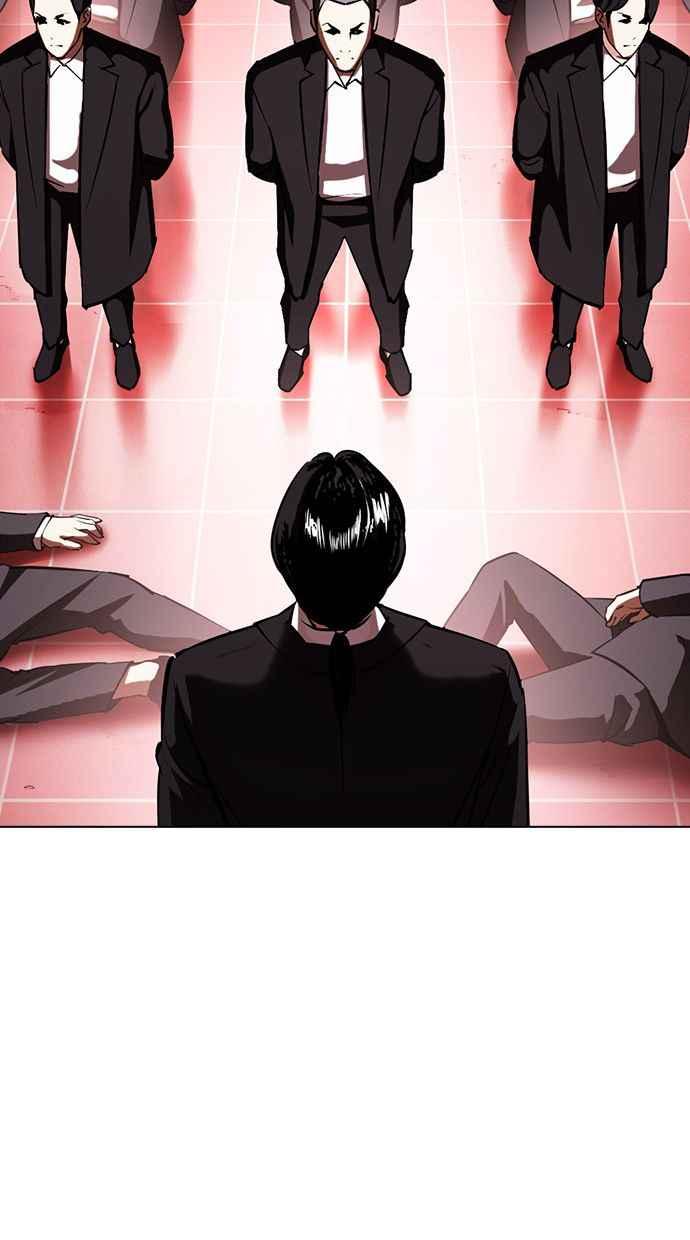 看脸时代 [第387话] 一姟会(第2家子公司) [16] 第80页