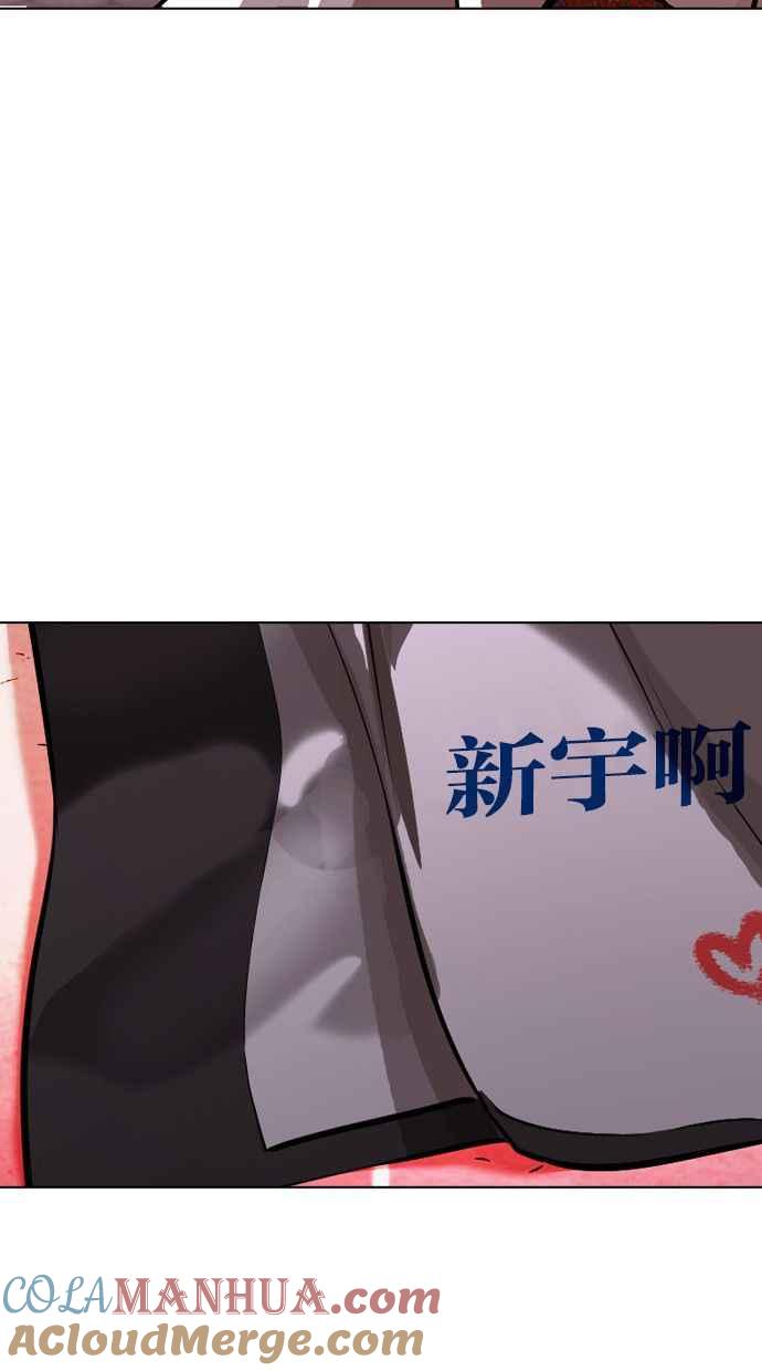 看脸时代 [第388话] 一姟会(第2家子公司) [17] 第105页