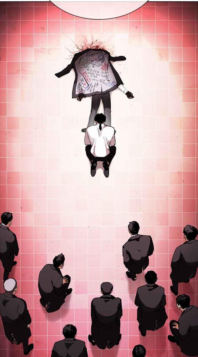 看脸时代 [第388话] 一姟会(第2家子公司) [17] 第124页