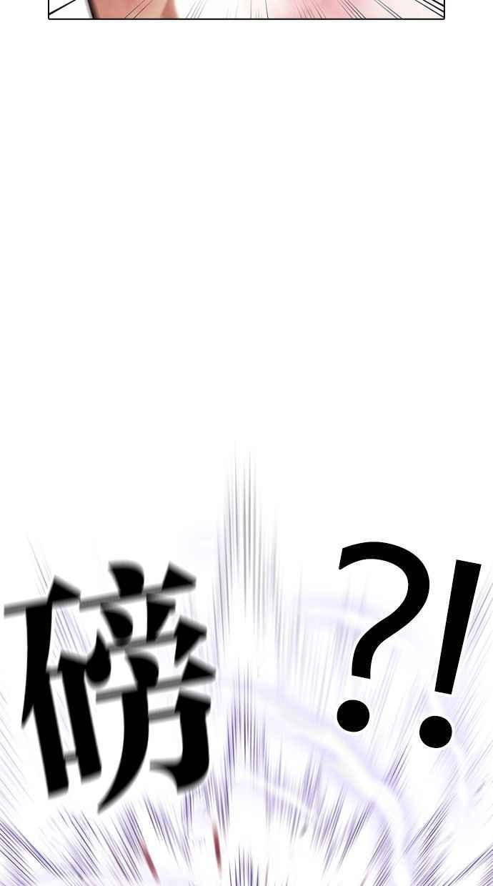看脸时代 [第388话] 一姟会(第2家子公司) [17] 第19页