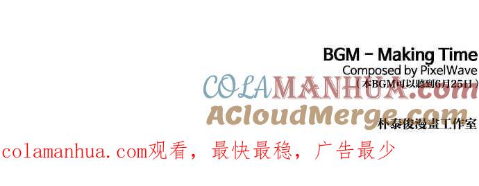 看脸时代 [第389话] 一姟会(第2家子公司) [18] 第153页