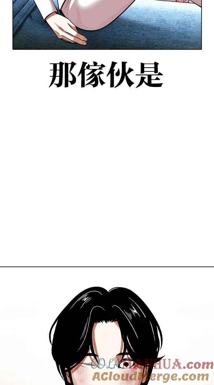 看脸时代 [第389话] 一姟会(第2家子公司) [18] 第149页