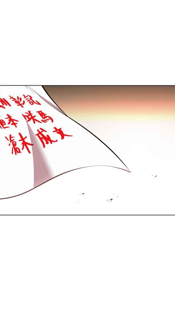 看脸时代 [第389话] 一姟会(第2家子公司) [18] 第139页