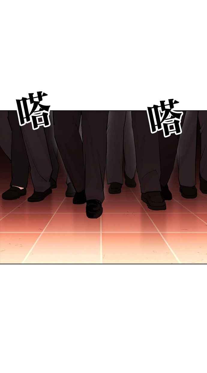 看脸时代 [第389话] 一姟会(第2家子公司) [18] 第4页