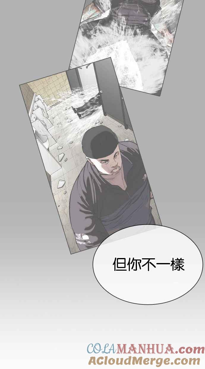 看脸时代 [第390话] 一姟会(第2家子公司) [19] 第81页
