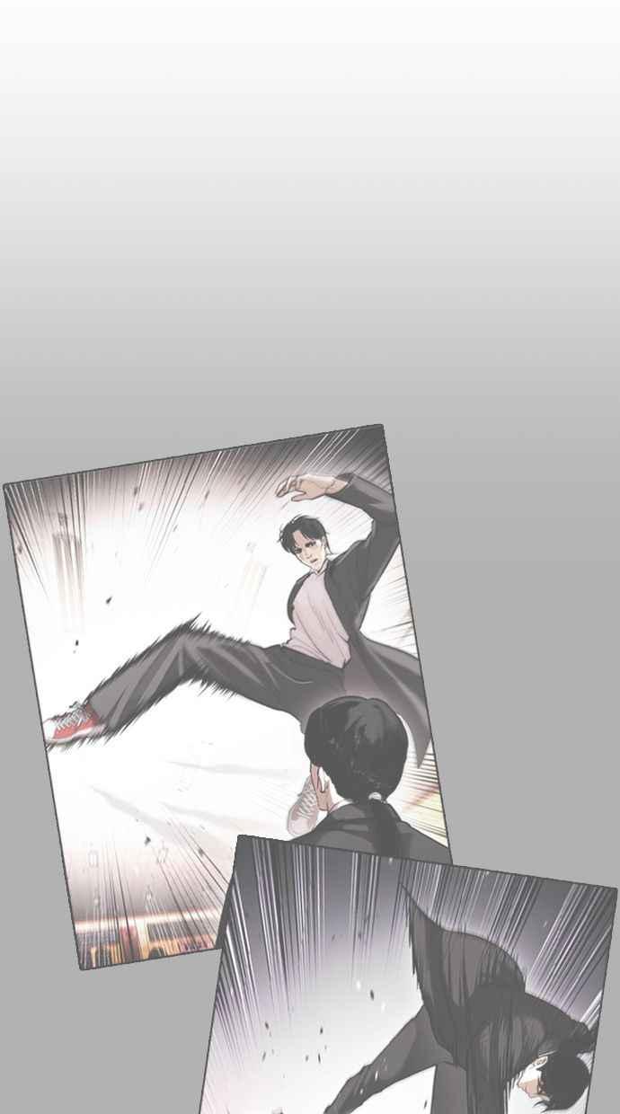看脸时代 [第390话] 一姟会(第2家子公司) [19] 第66页