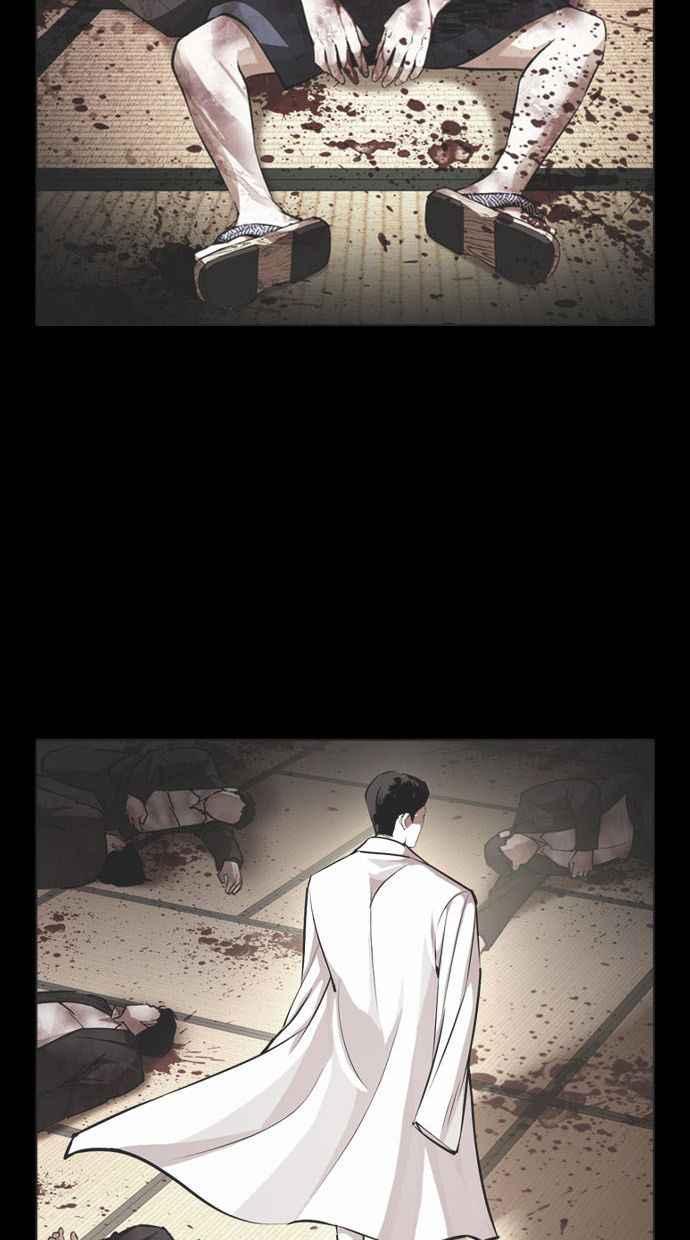 看脸时代 [第390话] 一姟会(第2家子公司) [19] 第24页