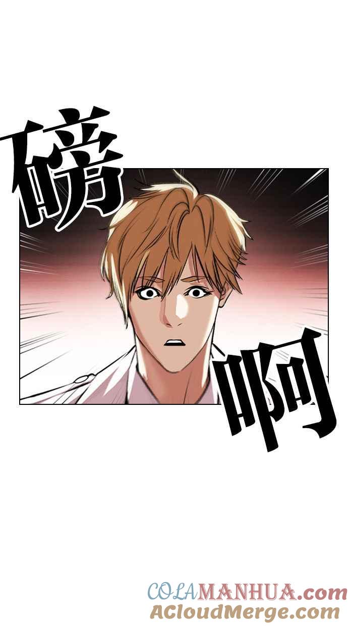 看脸时代 [第390话] 一姟会(第2家子公司) [19] 第89页