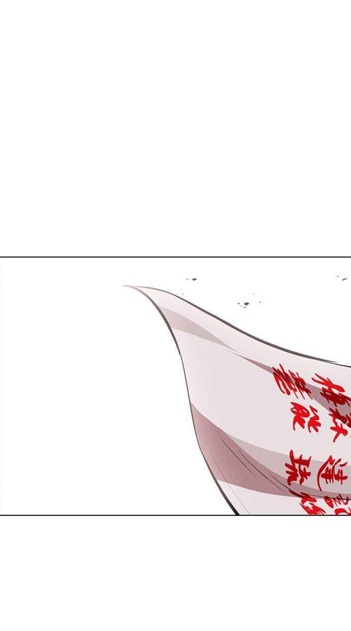 看脸时代 [第390话] 一姟会(第2家子公司) [19] 第15页