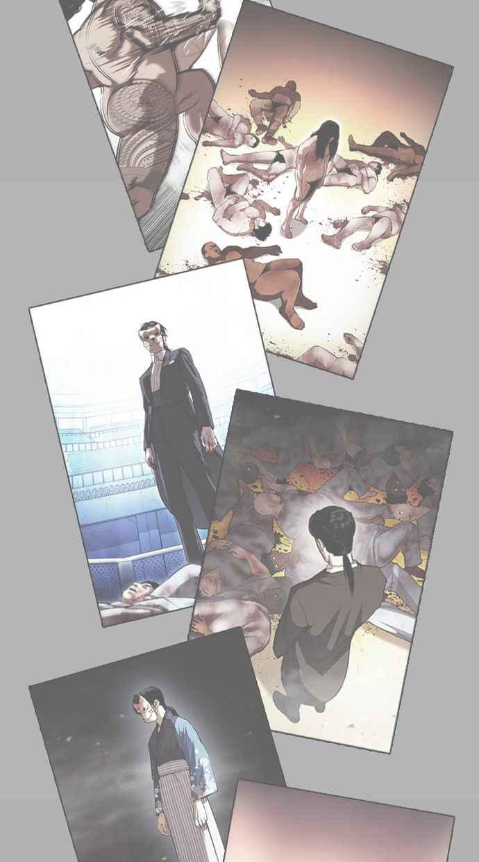 看脸时代 [第391话] 一姟会(第2家子公司) [20] 第95页