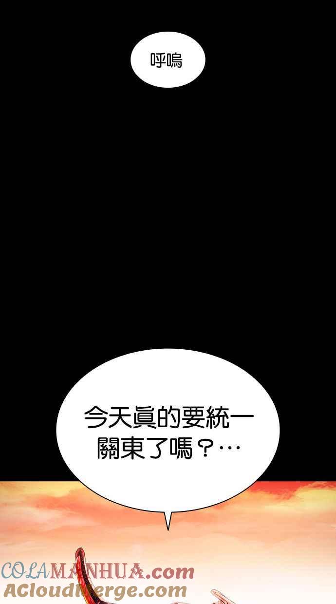 看脸时代 [第391话] 一姟会(第2家子公司) [20] 第21页