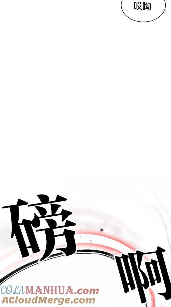 看脸时代 [第393话] 一姟会(第2家子公司) [完] 第37页