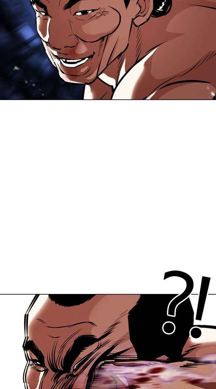 看脸时代 [第393话] 一姟会(第2家子公司) [完] 第44页