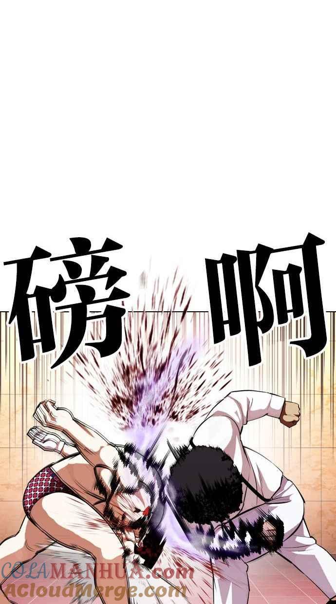 看脸时代 [第393话] 一姟会(第2家子公司) [完] 第53页