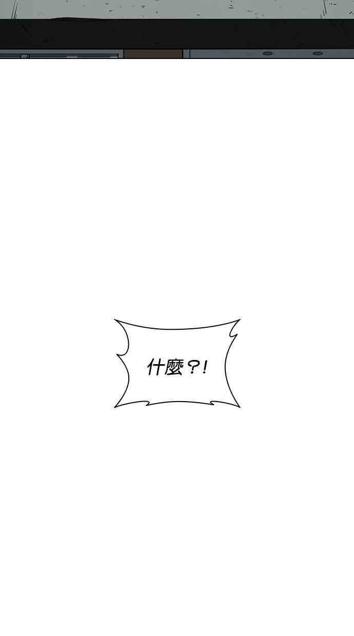 看脸时代 [第394话] 绑架朴玄硕[01] 第114页