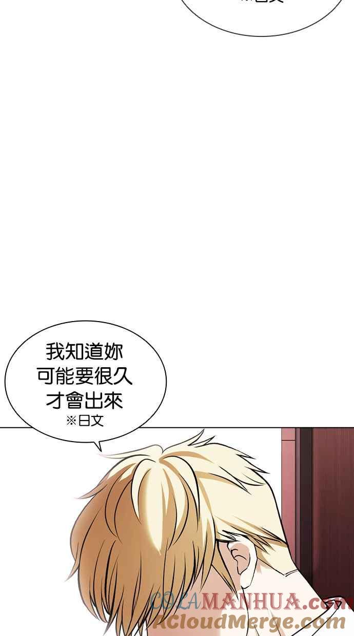 看脸时代 [第394话] 绑架朴玄硕[01] 第101页