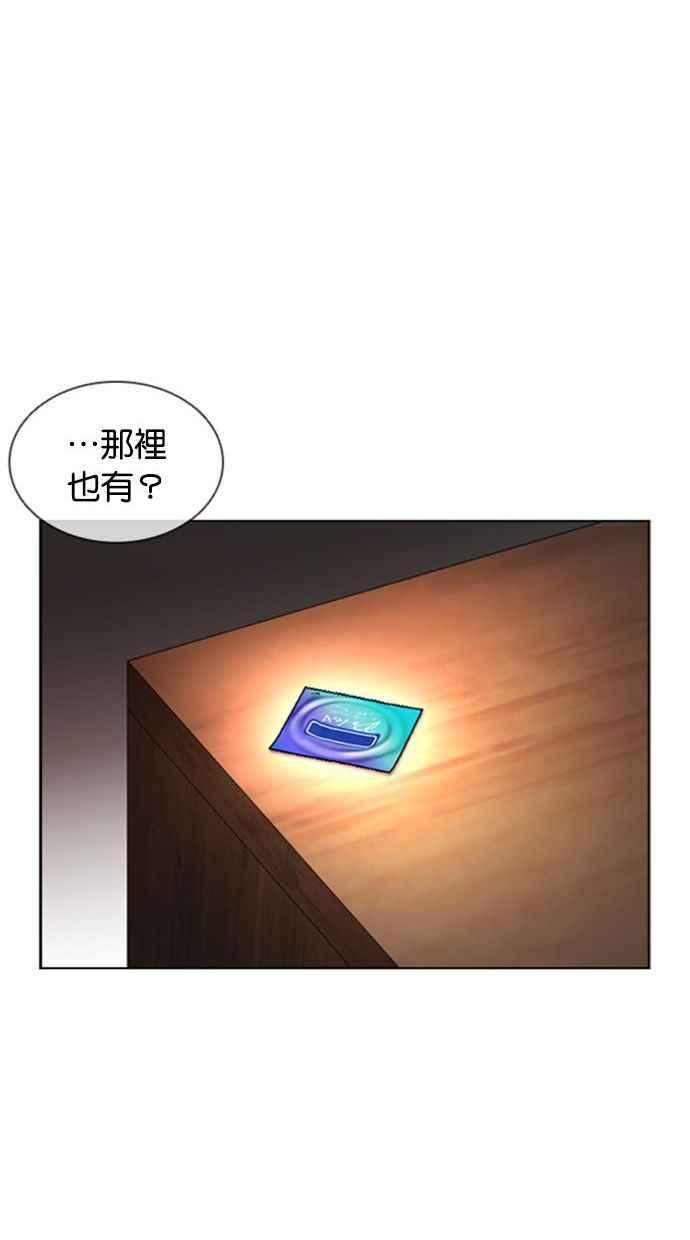看脸时代 [第394话] 绑架朴玄硕[01] 第132页