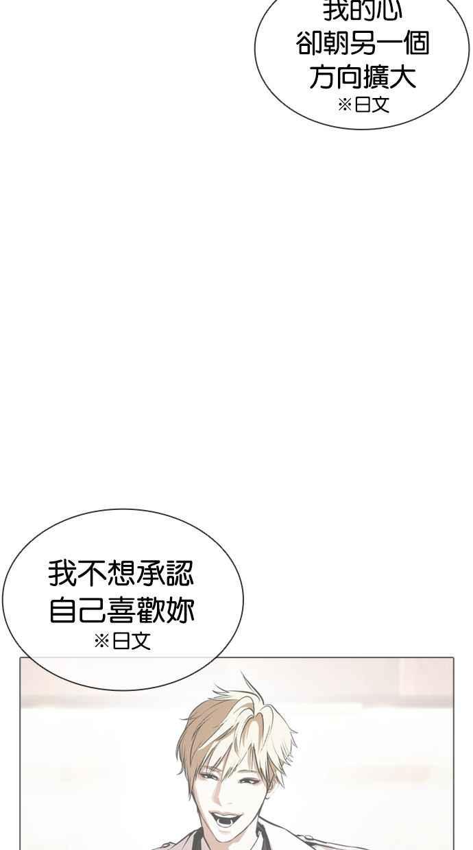 看脸时代 [第394话] 绑架朴玄硕[01] 第96页