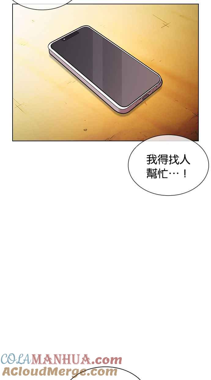 看脸时代 [第394话] 绑架朴玄硕[01] 第21页
