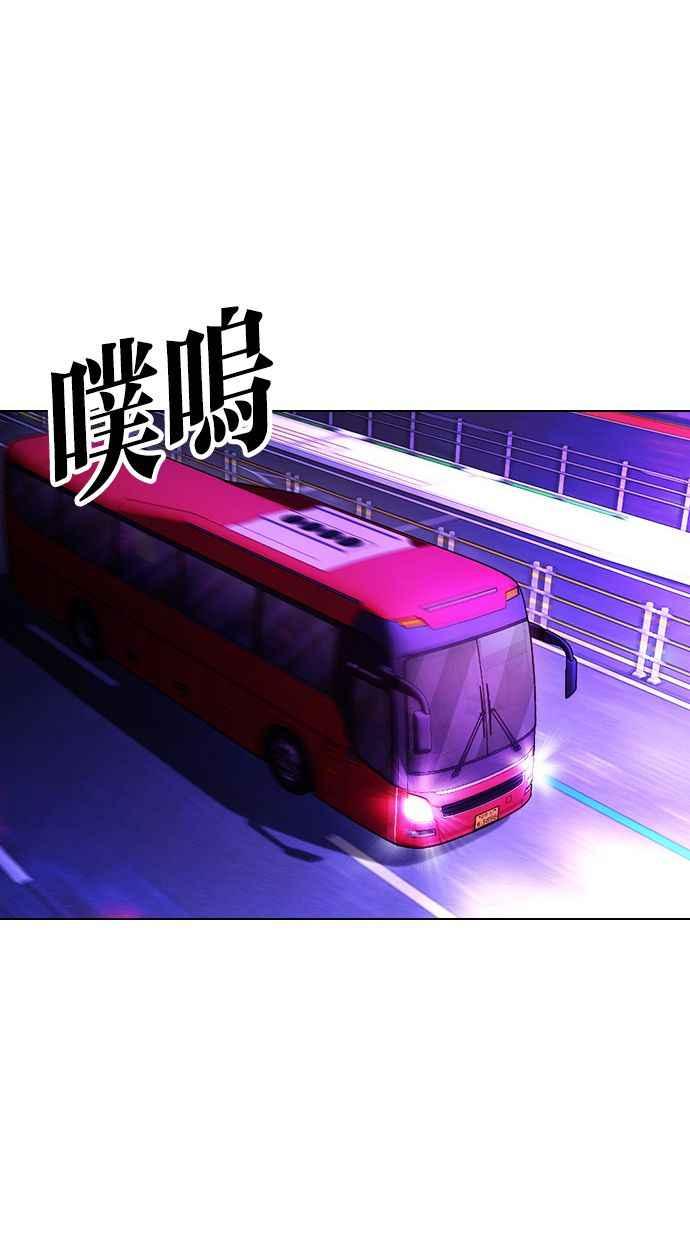 看脸时代 [第395话] 绑架朴玄硕[02] 第18页
