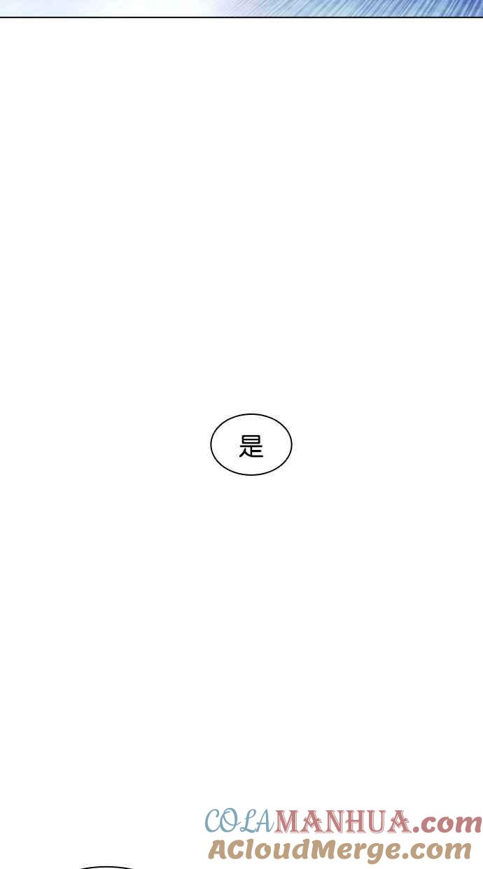 看脸时代 [第395话] 绑架朴玄硕[02] 第97页