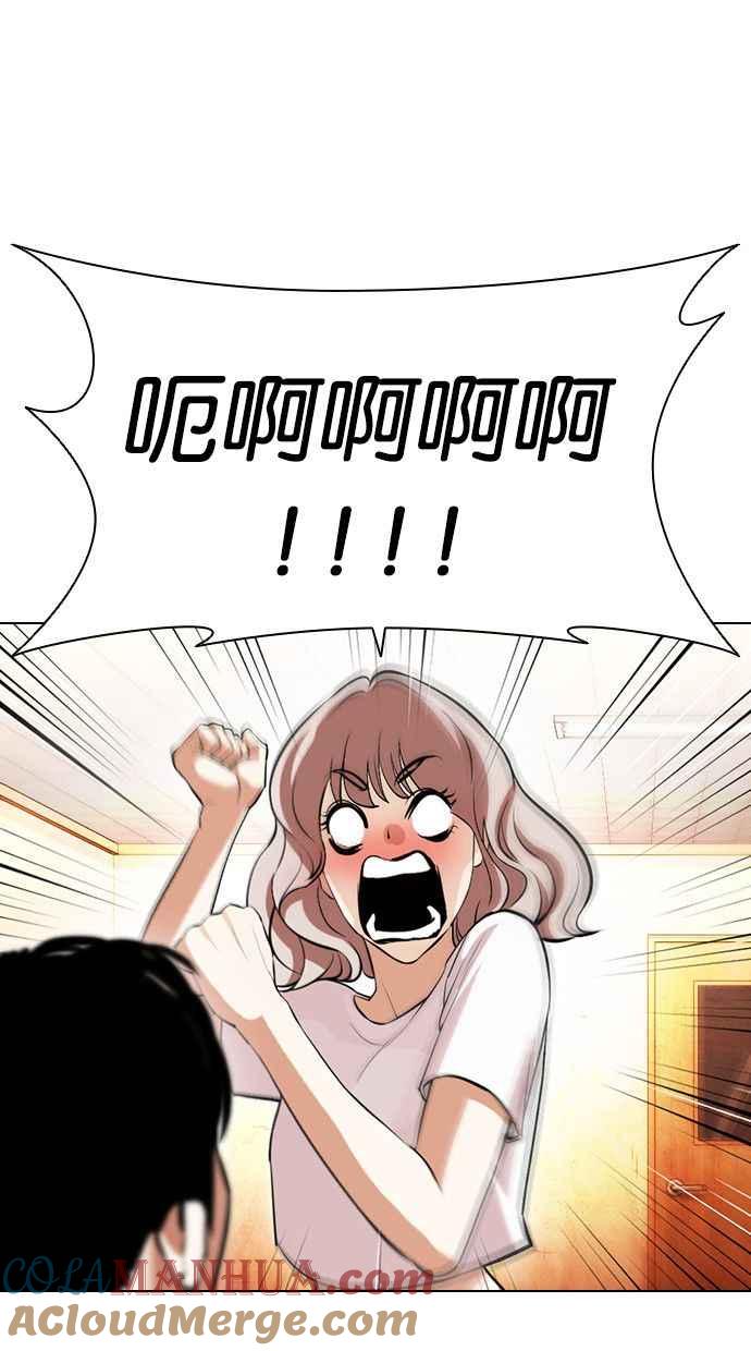 看脸时代 [第395话] 绑架朴玄硕[02] 第5页