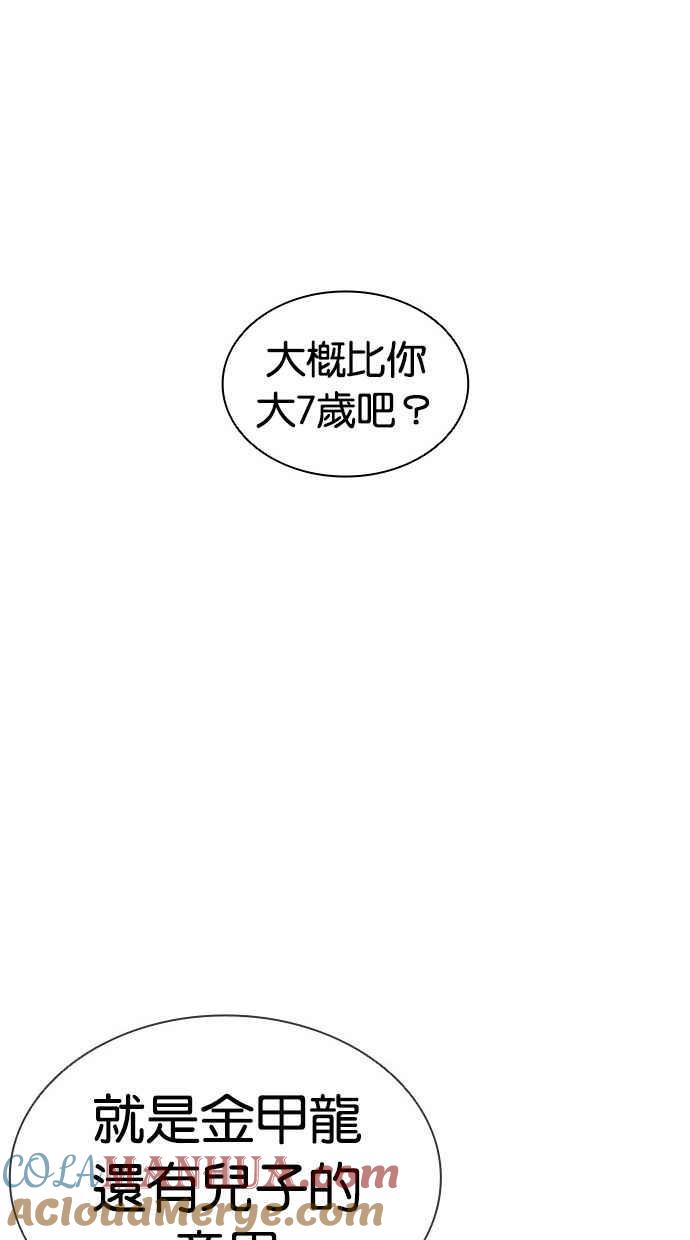 看脸时代 [第395话] 绑架朴玄硕[02] 第61页