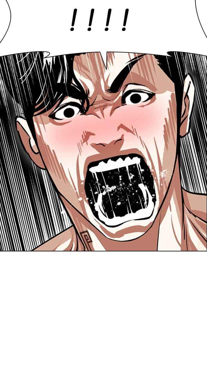 看脸时代 [第395话] 绑架朴玄硕[02] 第4页