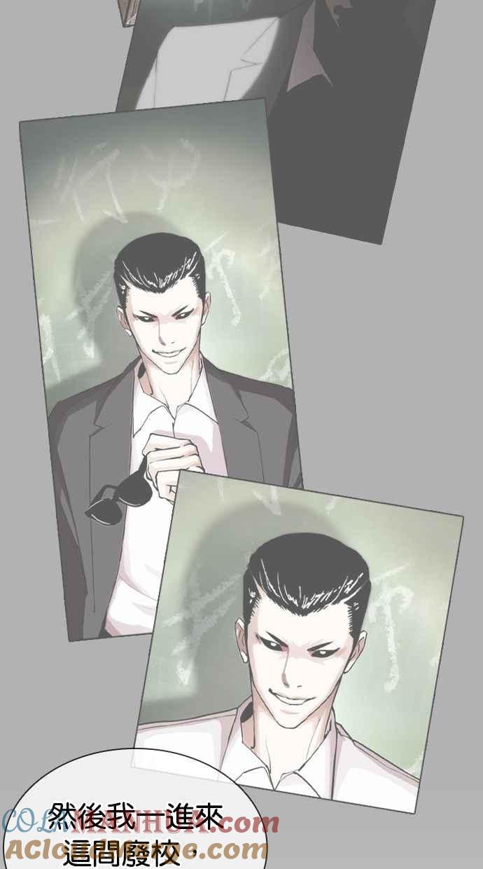 看脸时代 [第396话] 绑架朴玄硕[03] 第113页
