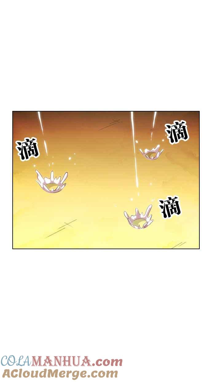 看脸时代 [第396话] 绑架朴玄硕[03] 第33页