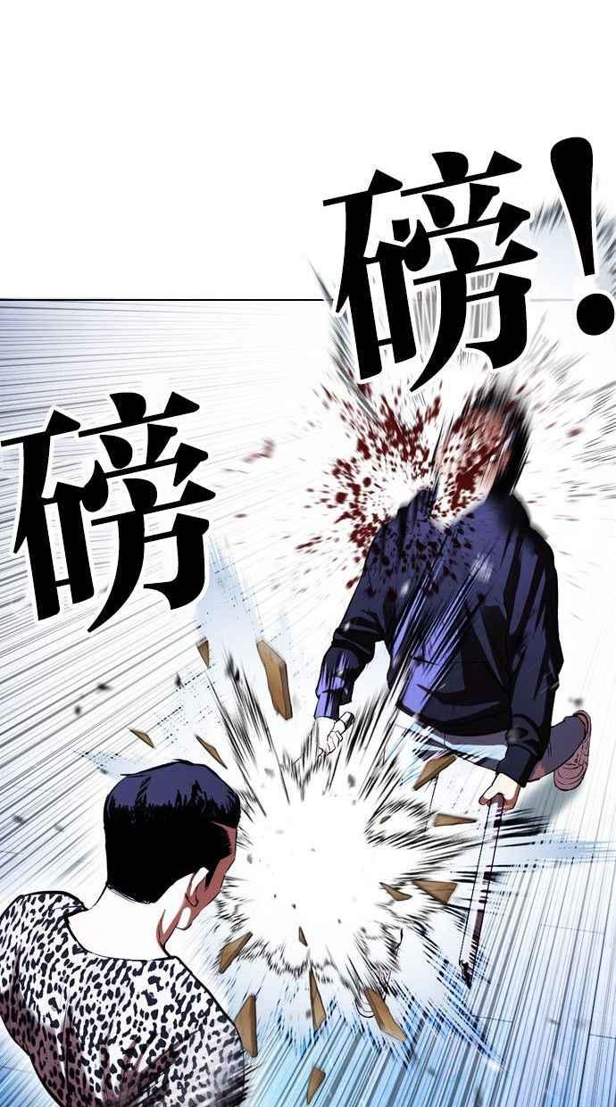 看脸时代 [第397话] 绑架朴玄硕[04] 第26页