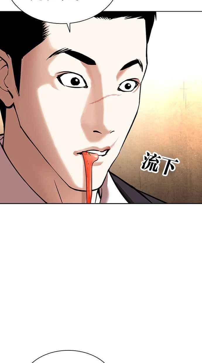 看脸时代 [第397话] 绑架朴玄硕[04] 第119页
