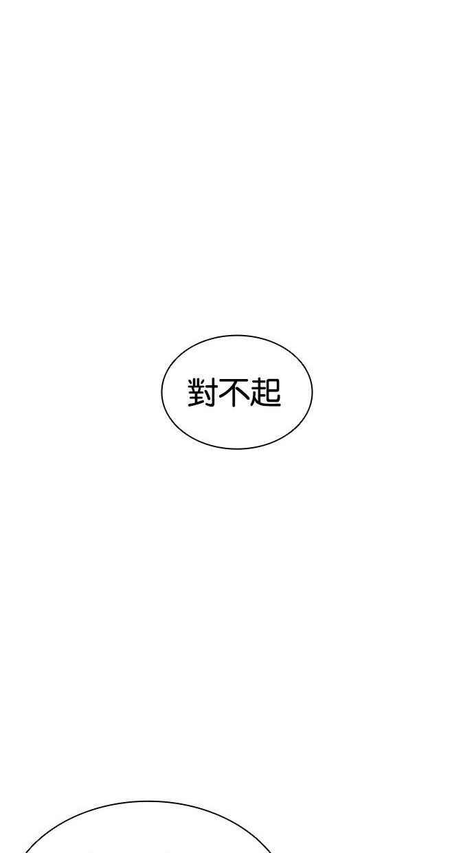 看脸时代 [第397话] 绑架朴玄硕[04] 第116页