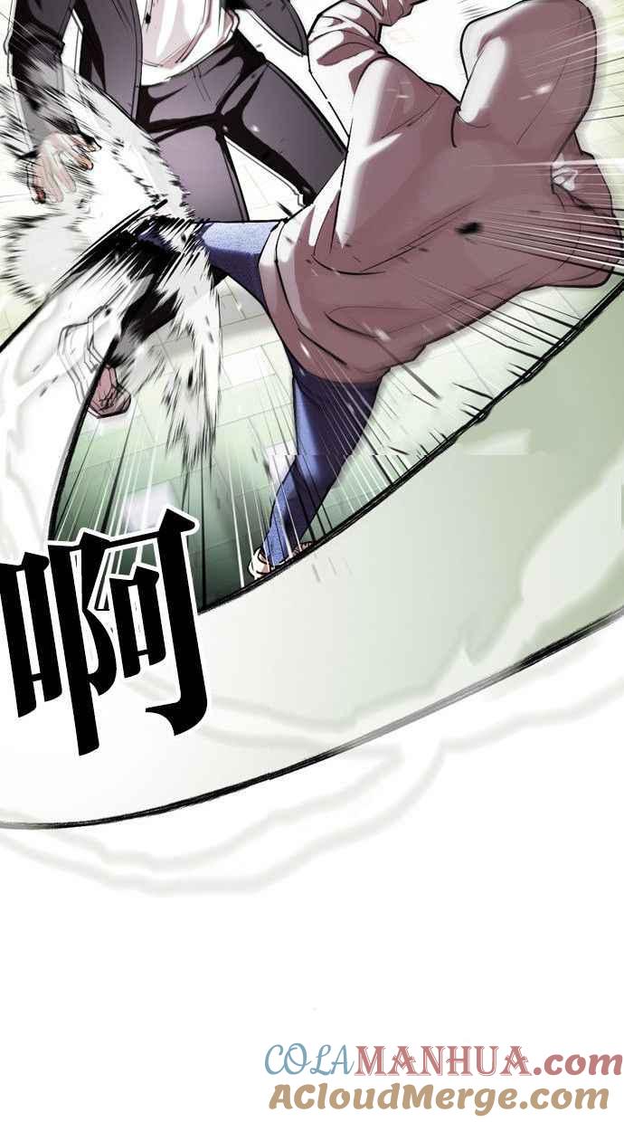 看脸时代 [第397话] 绑架朴玄硕[04] 第141页