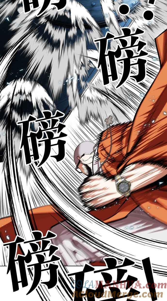 看脸时代 [第397话] 绑架朴玄硕[04] 第89页