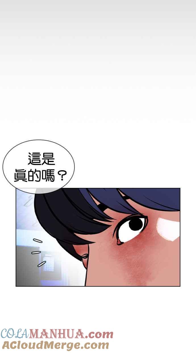 看脸时代 [第397话] 绑架朴玄硕[04] 第53页